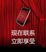 富爾物貿(mào)形象升級(jí)，約惠七夕，物貿(mào)三重精品好禮送給您！